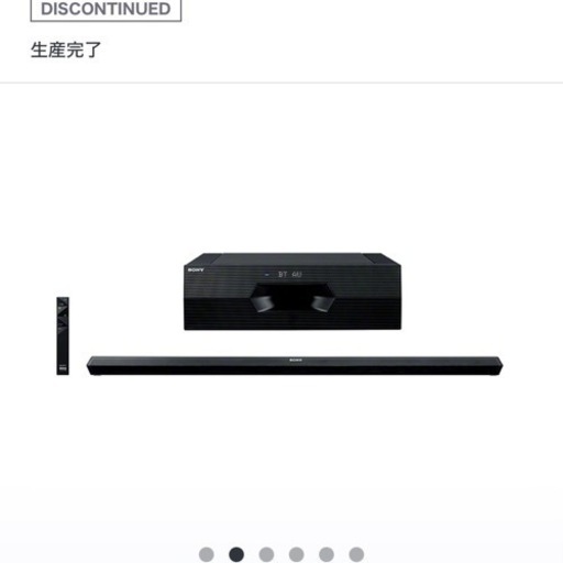 ソニー　サウンドバー　ホームシアターシステム Bluetooth対応　 HT-ST3