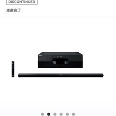 ソニー　サウンドバー　ホームシアターシステム Bluetooth対応　 HT-ST3