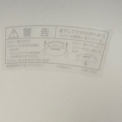 LEDシーリングライト　6畳　5段階調整　リモコン付の画像