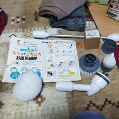 お風呂掃除用具の画像