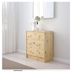 IKEA チェストRAST ラスト 3台
