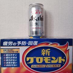栄養ドリンク、ビール