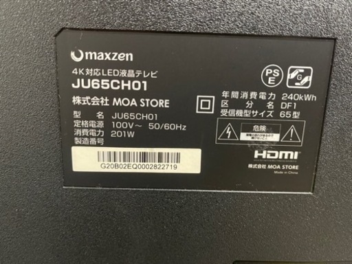 ? 激安‼️20年製maxzen 4k対応LED液晶テレビJU65CH01?N769