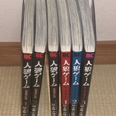【漫画】人狼ゲーム 村人側・人狼側の画像