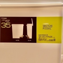 未使用 スイッチゴミ箱 の画像