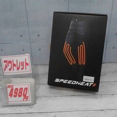 56672　アイケイ メンズ スピードヒート 温熱パンツ バッテ...