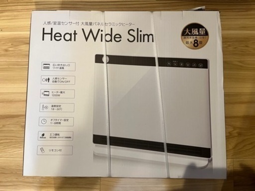 セラミックヒーター