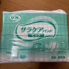 パッド