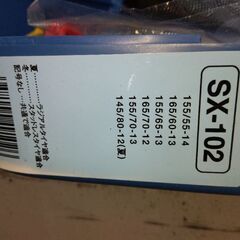 金属チェーン　未使用の画像