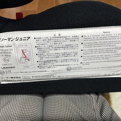 ジュニアシートの画像