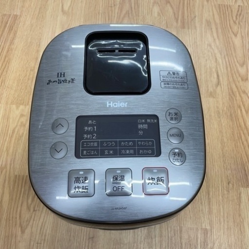 ★ジモティ割あり★ 炊飯器　5合炊き　20年製　クリーニング済み SJ5020
