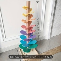 カラコロツリー