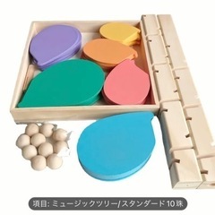 カラコロツリーの画像