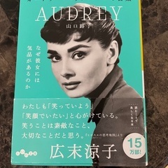 本