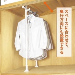 つっぱりハンガーラックの画像