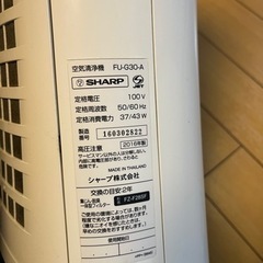 シャープ空気清浄機の画像
