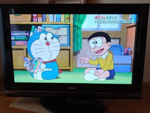 プラズマテレビ日立 wooo \n42インチ
