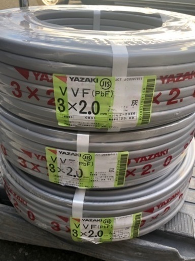 VVF 電線(1.6も2.0も)