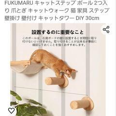 キャットウォーク　半年使用　中古の画像