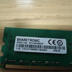 メモリ　DDR3 1333　２GBの画像