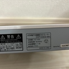 DVDプレーヤー　0円の画像