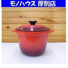 ル・クルーゼ ココット・エブリィ 18 チェリーレッド LE C...