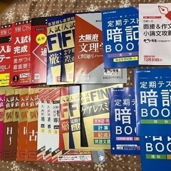 進研ゼミ　高校受験　一式　38冊の画像