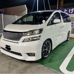 ヴェルファイア　20 フル装備　7人乗
