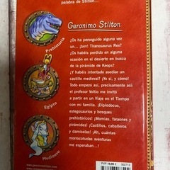 スペイン語？の本の画像