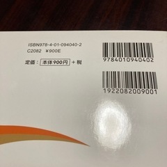 英検3級の画像