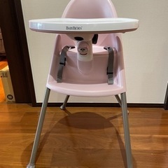ベビービョルン　ハイチェア　廃盤のピンク色
