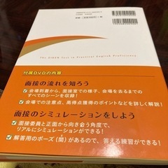英検3級の画像