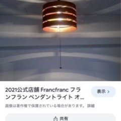 照明　ライト