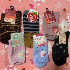 靴下7足まとめて