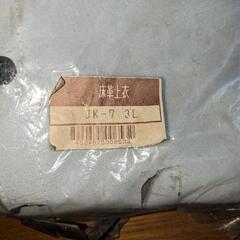 ✨溶接仕事用電気溶接やガス切断用　革ジャン3Lの画像
