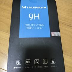 HUAWEI P20 lite 用ガラスフィルム