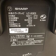 SHARP AQUOS 液晶テレビ LC-20E5 2009年製 20型の画像