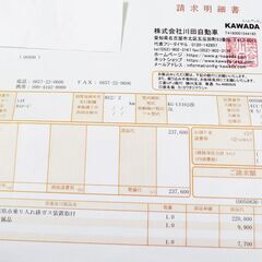 九都県市　粒子状物質減少装置（排ガス浄化装置）の画像
