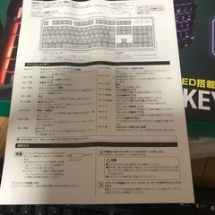 LED搭載GAMING KEYBOARDの画像