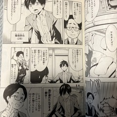 ぼくたちのリメイクの画像