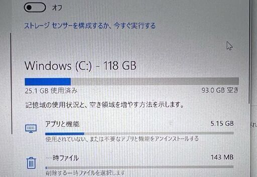 SONY ノートPC VAIO VJP132C11N Core i5 5200U 2.20Ghz メモリ8GB SSD128GB Windows10 Pro 13.3型ワイド ノートパソコン【中古・動作OK】☆札幌市白石区 白石店