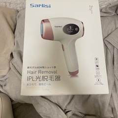 45%オフ★家庭用脱毛器