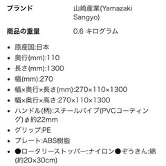 お値下げ！【中古品】コンドル ぞうきんワイパーの画像