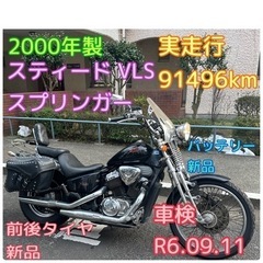 正常動作✨ 不具合なし✨ NC37 🏍️ HONDA STEED...