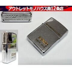 ZIPPO 2000 WINDPROOF シルバー ライター ウ...