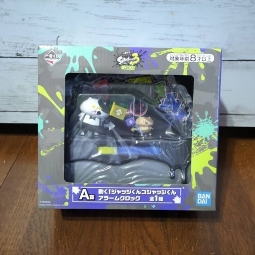 一番くじスプラトゥーン3 第2弾