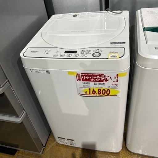 A-320 SHARP 6.0kg洗濯機　2019年製❗️