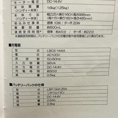 【現在取引中】スティッククリーナー／掃除機／コードレスの画像