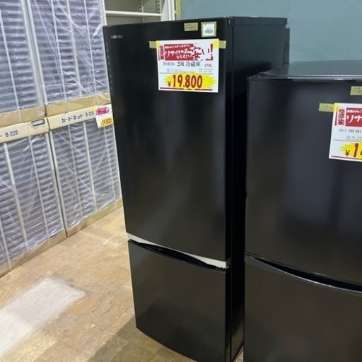 A-321 TOSHIBA 2DR冷蔵庫　2021年製❗️