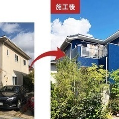 ⭐︎格安外壁塗装⭐︎関東地方